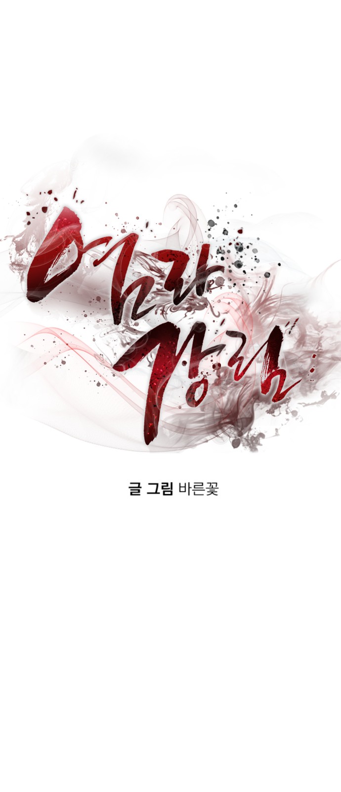 36 페이지