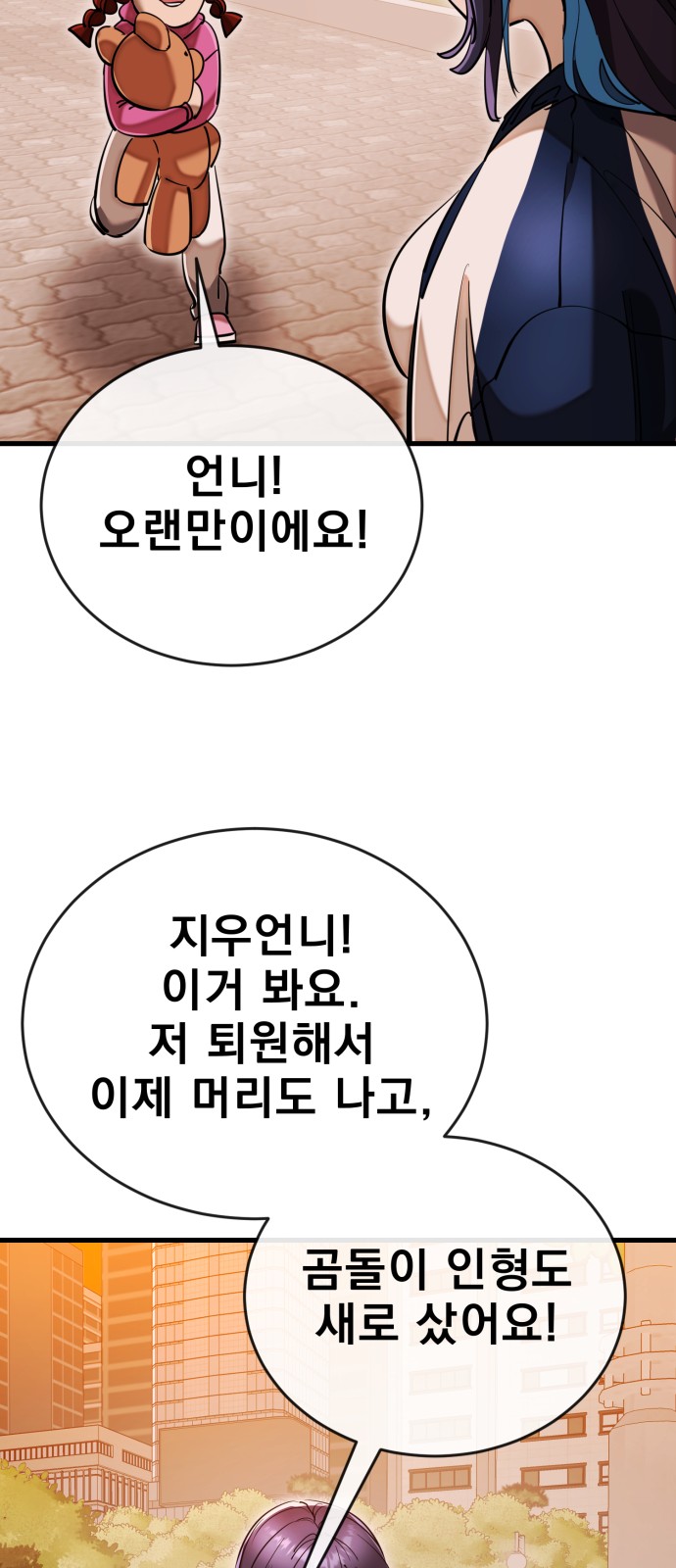 74 페이지