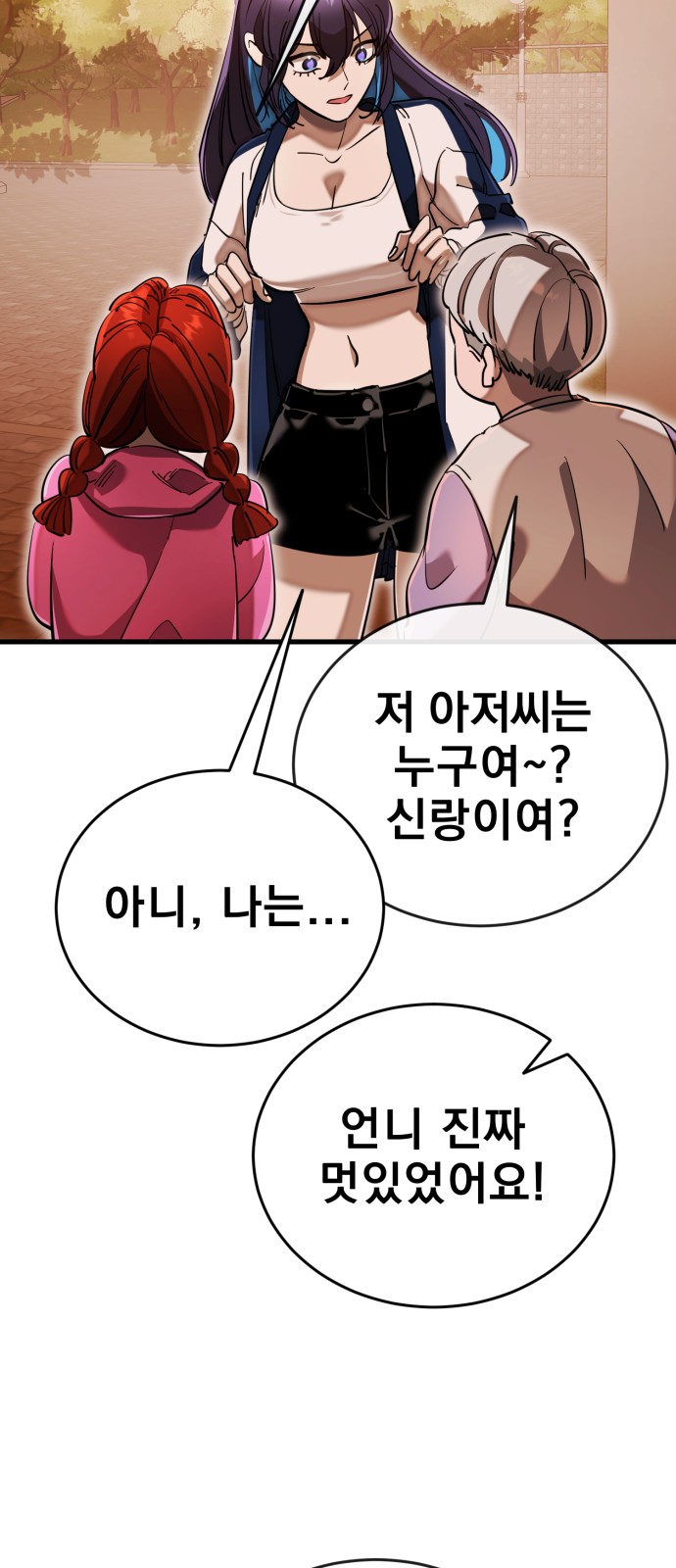75 페이지