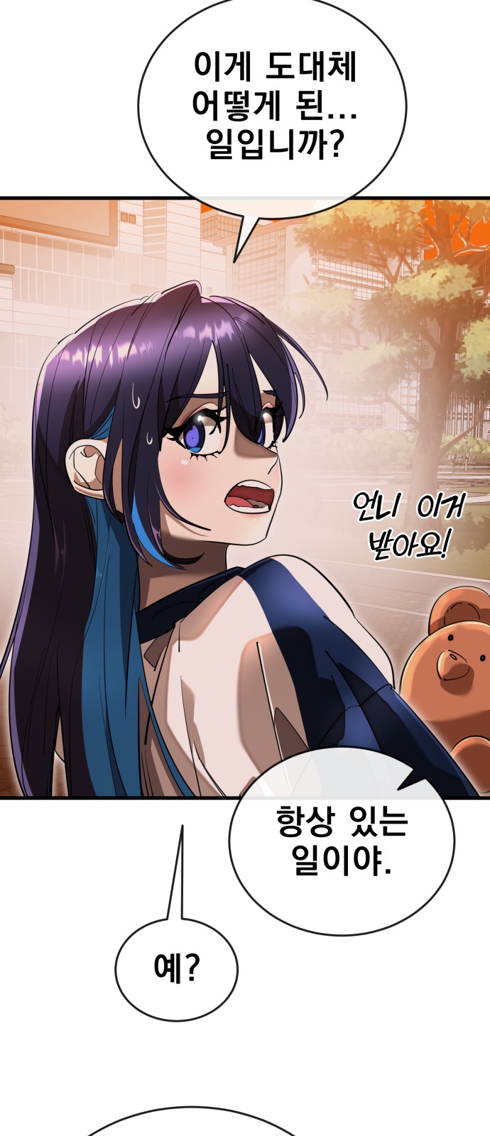 76 페이지