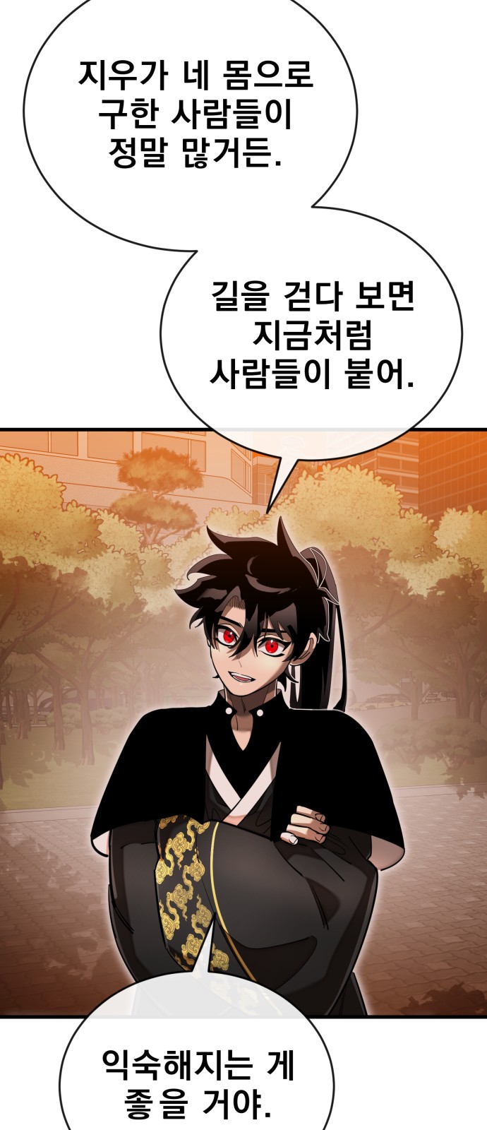 77 페이지