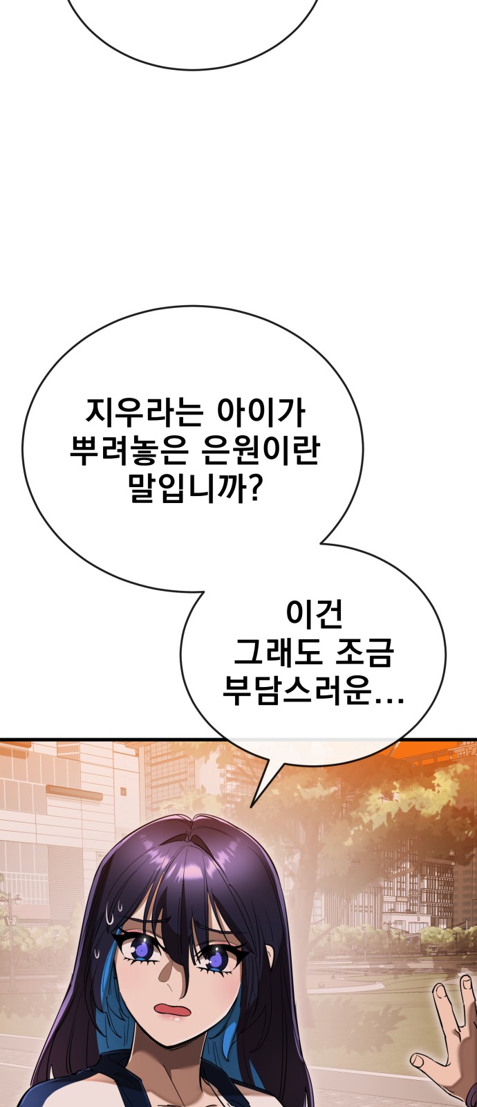 78 페이지