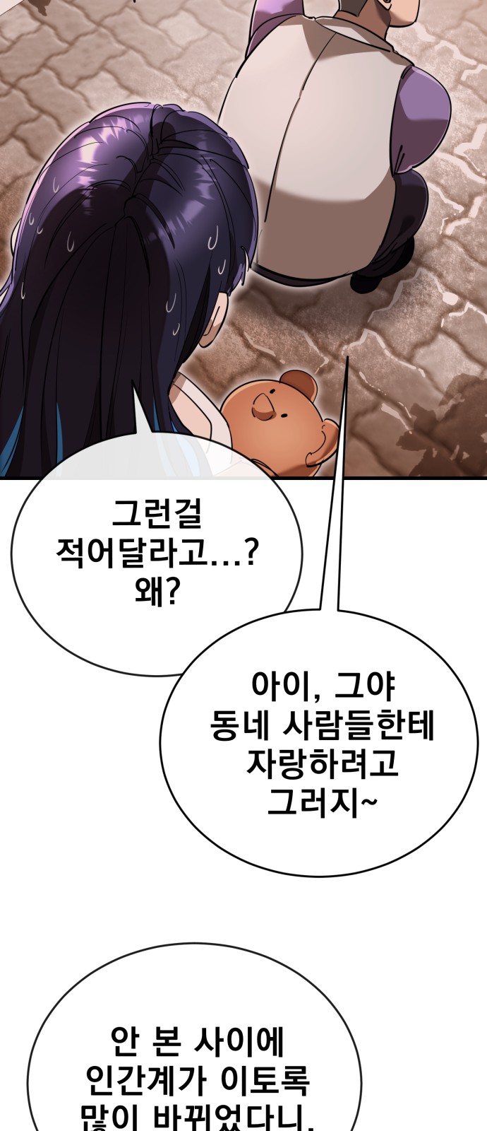80 페이지