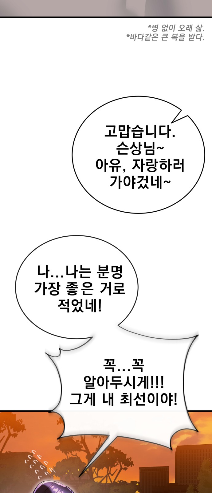 83 페이지