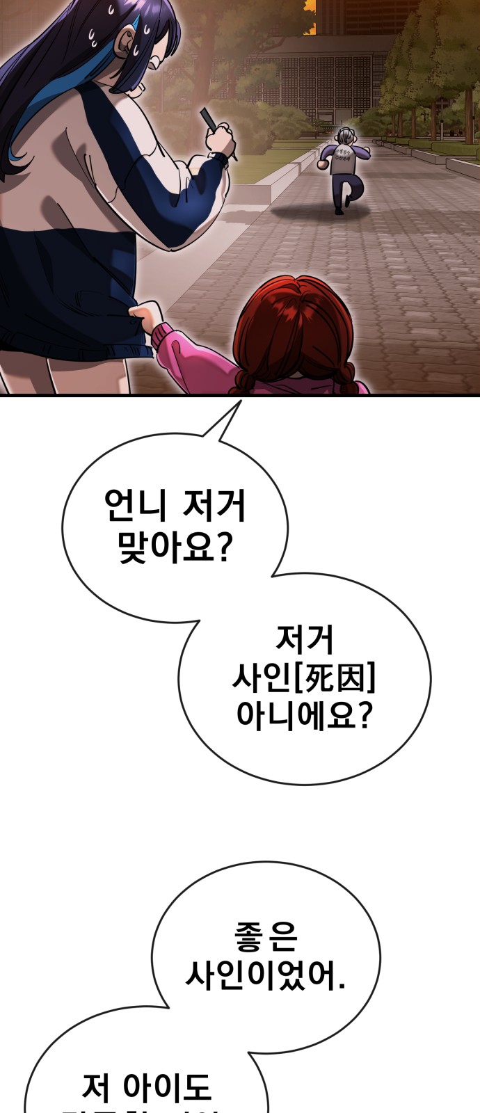 84 페이지
