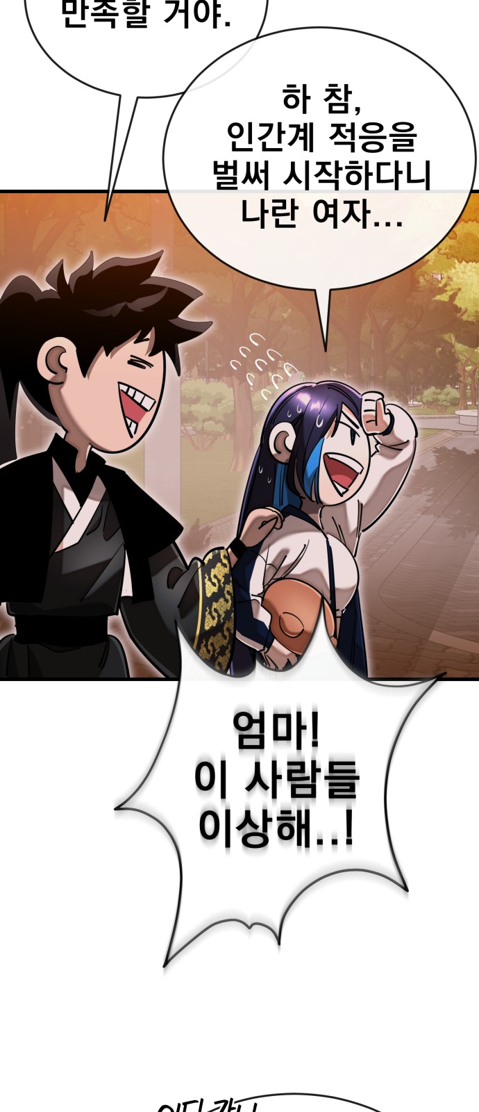 85 페이지
