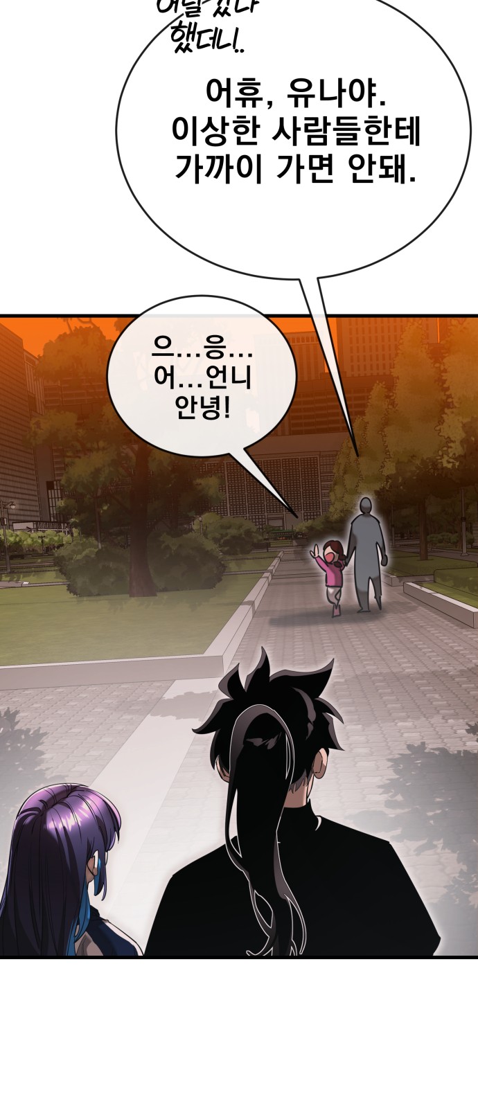 86 페이지