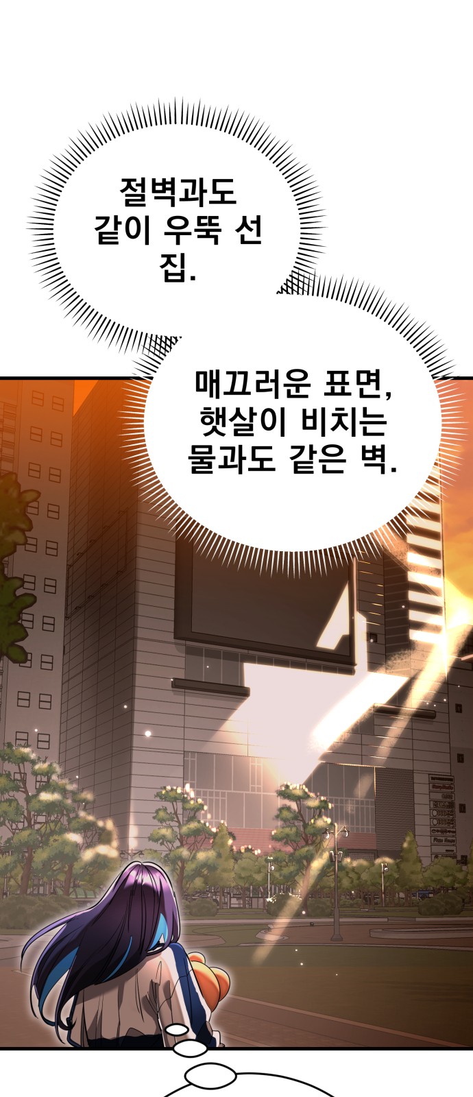 88 페이지