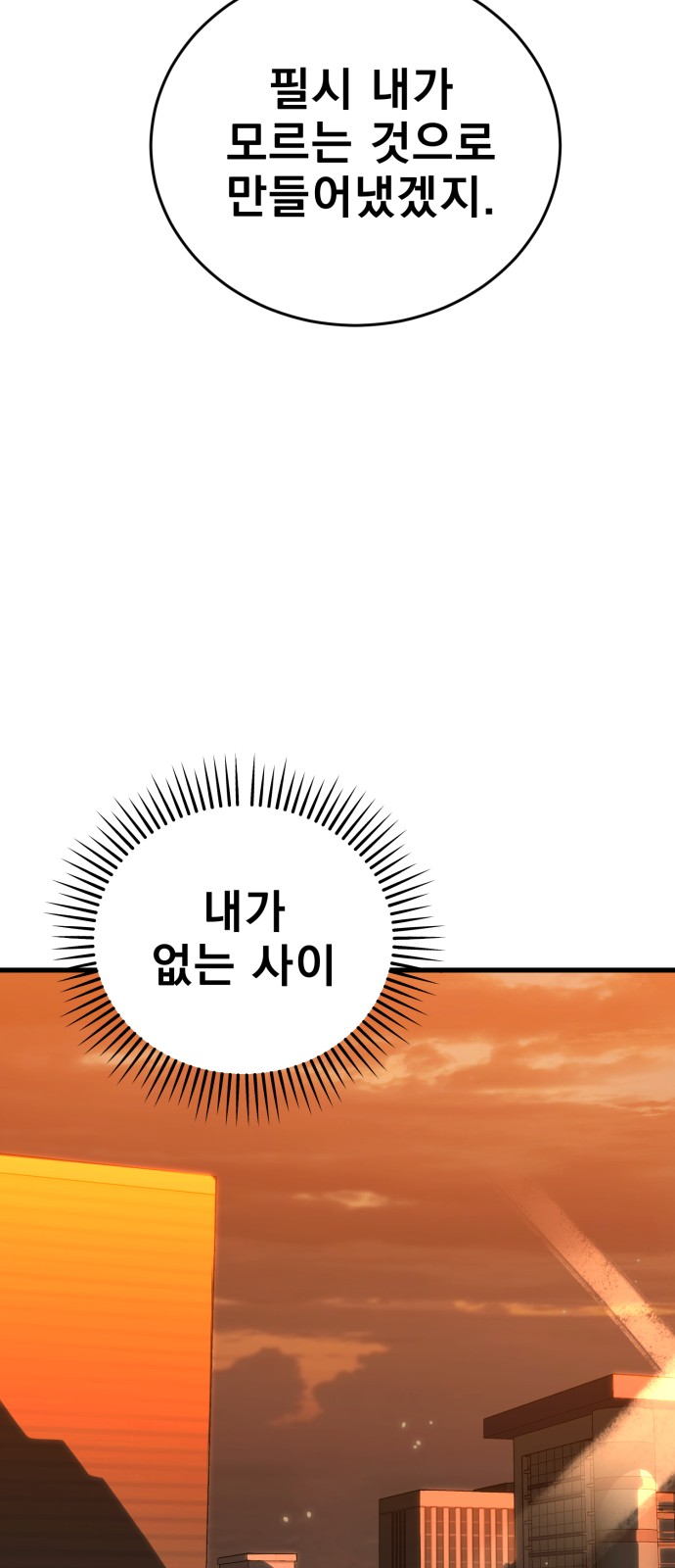 89 페이지