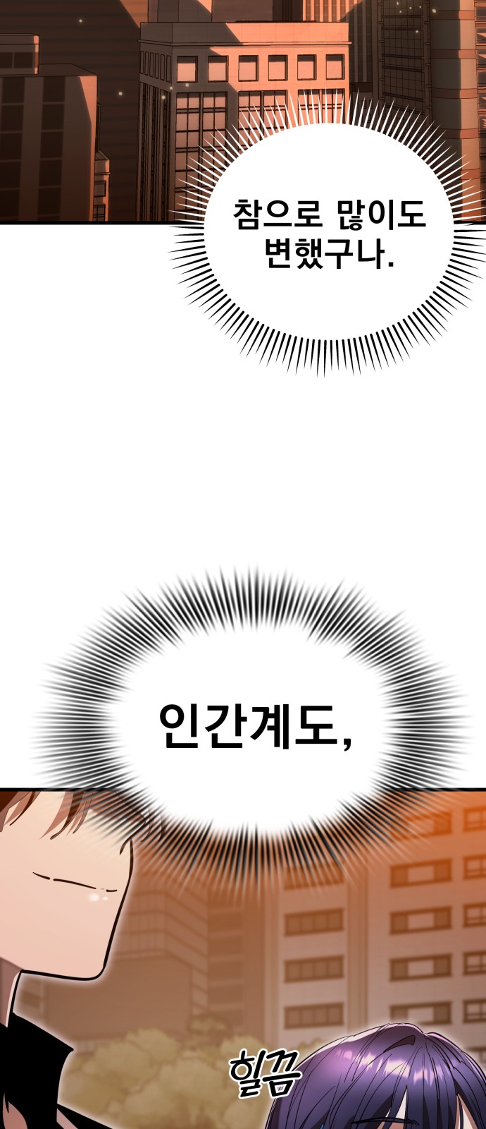 90 페이지