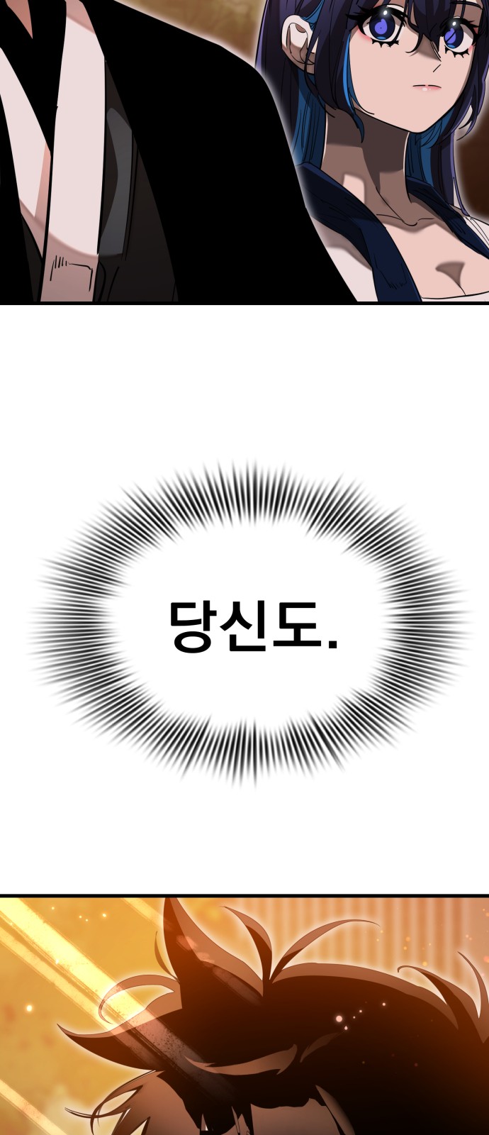 91 페이지
