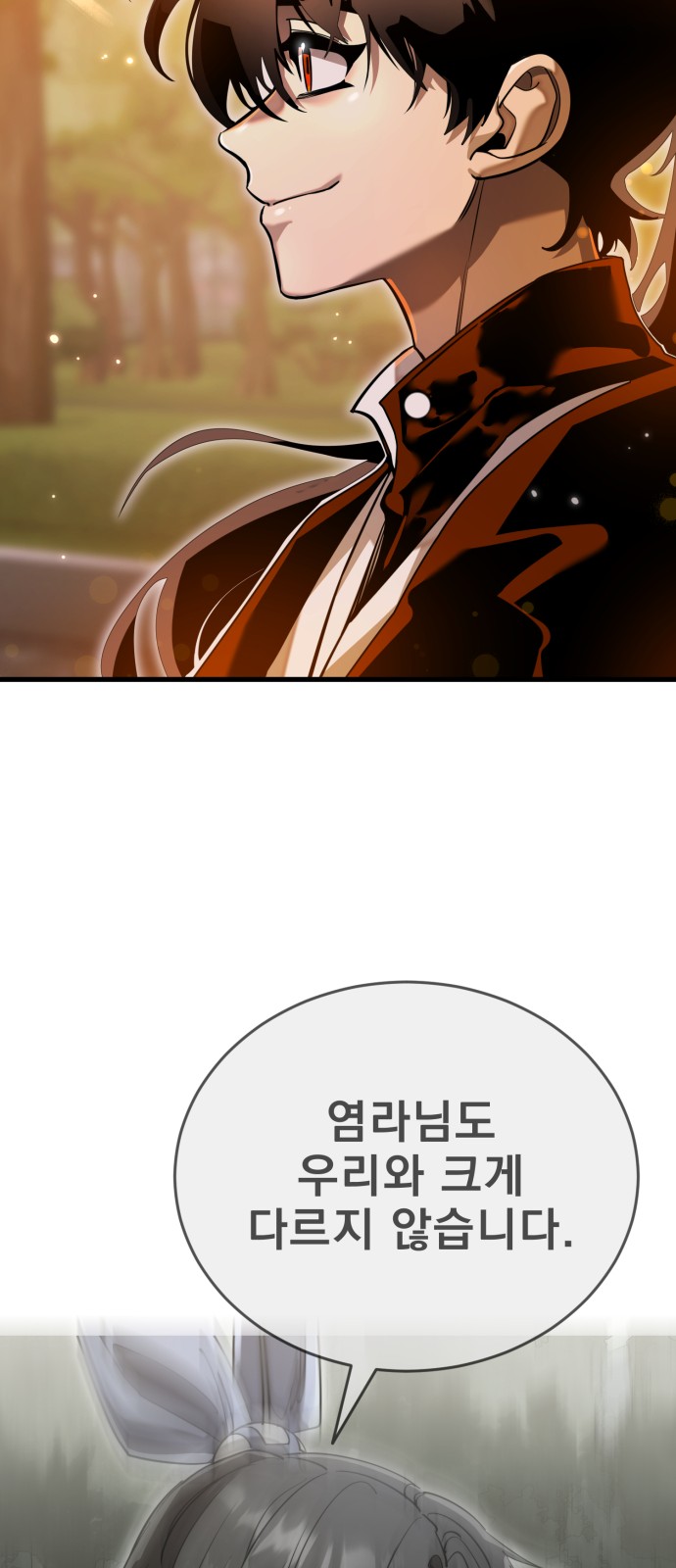 92 페이지
