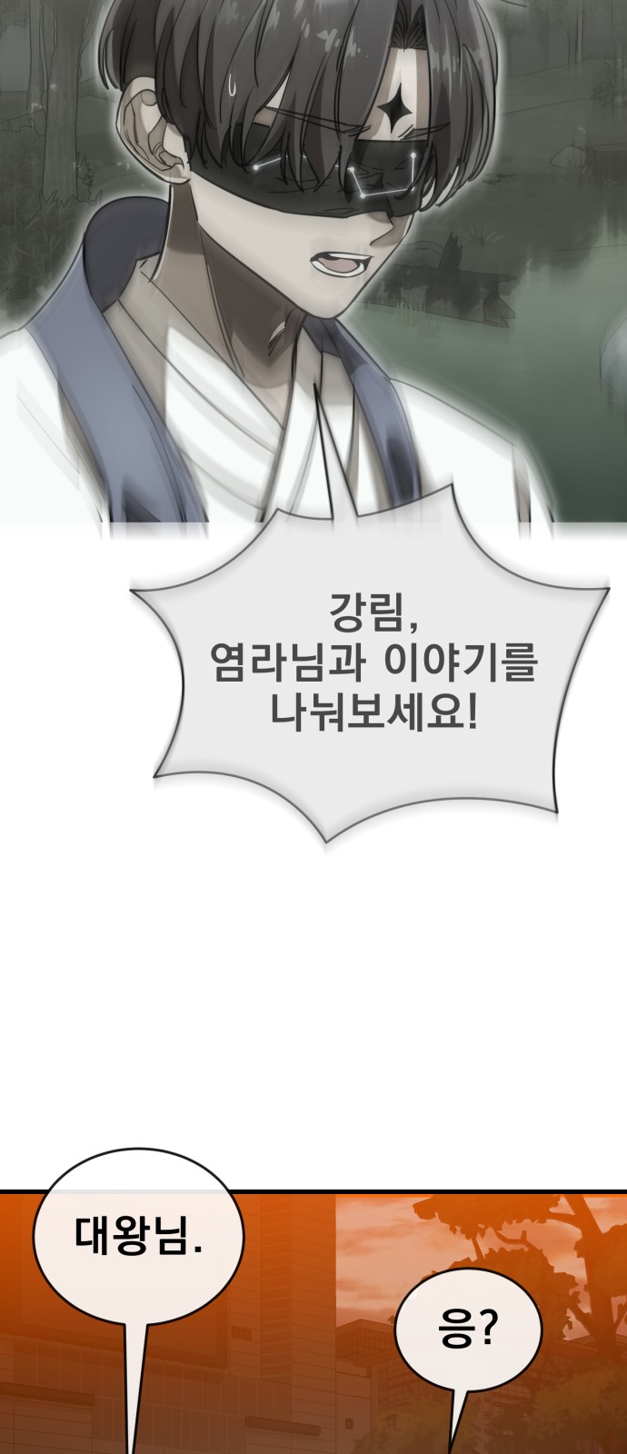 93 페이지