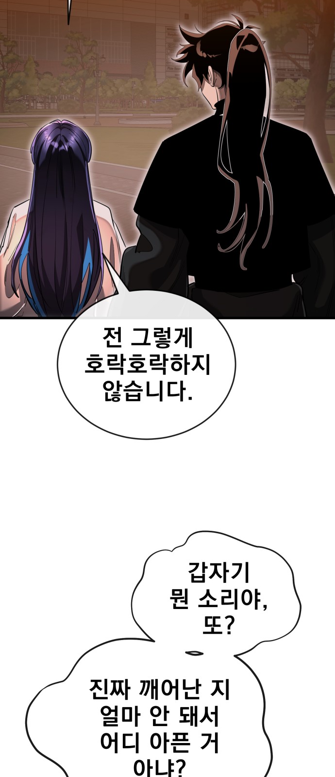 94 페이지