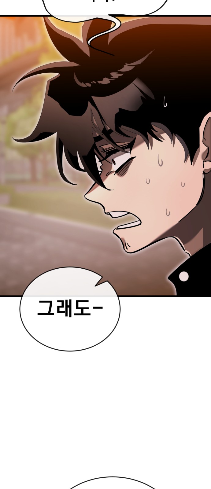 95 페이지