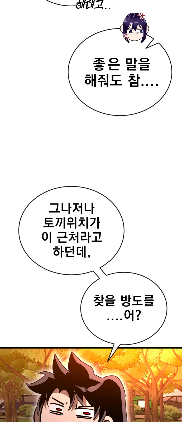 97 페이지