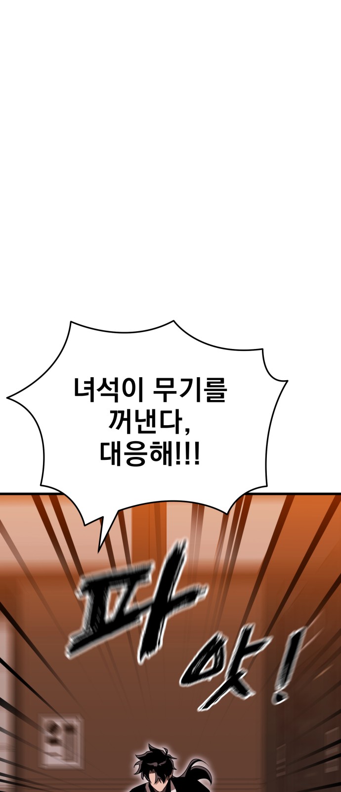 100 페이지