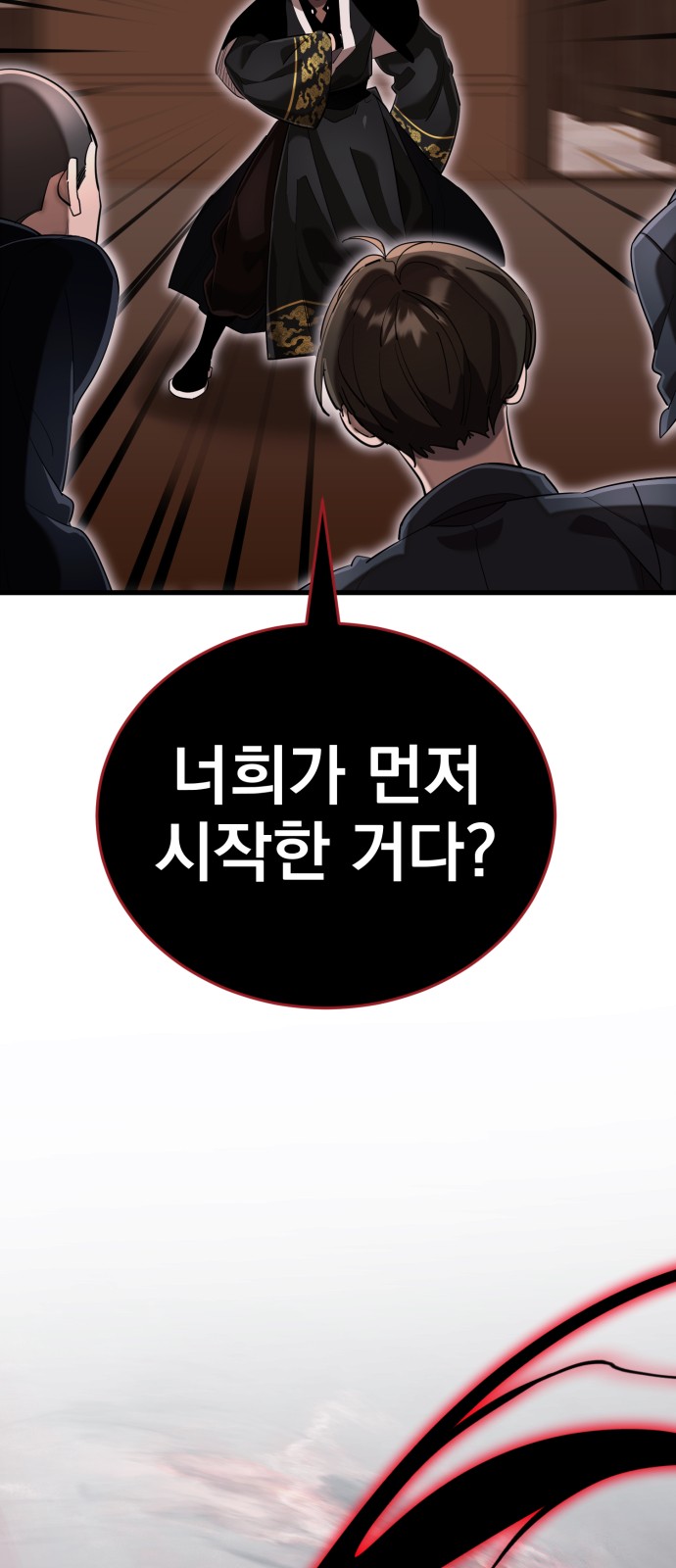 101 페이지