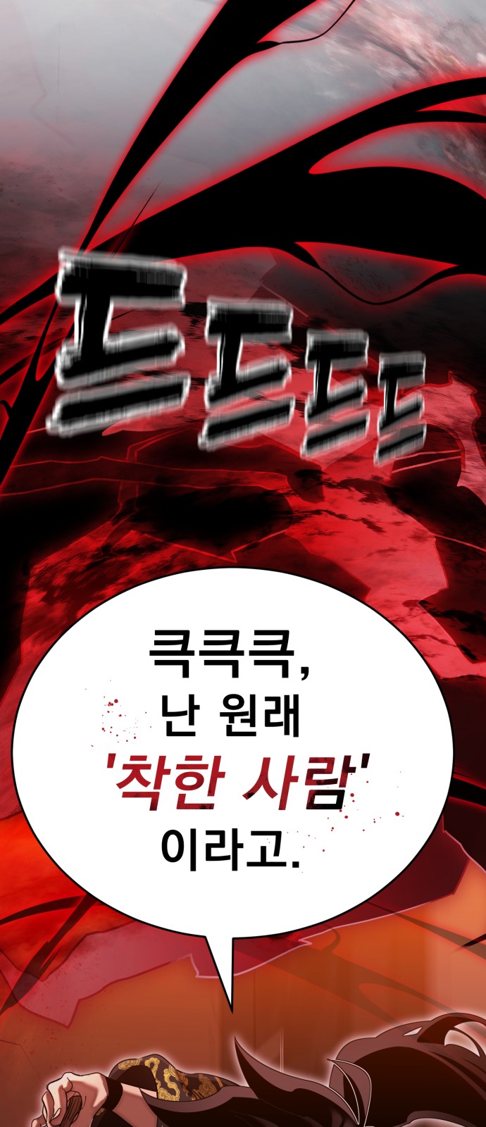 102 페이지