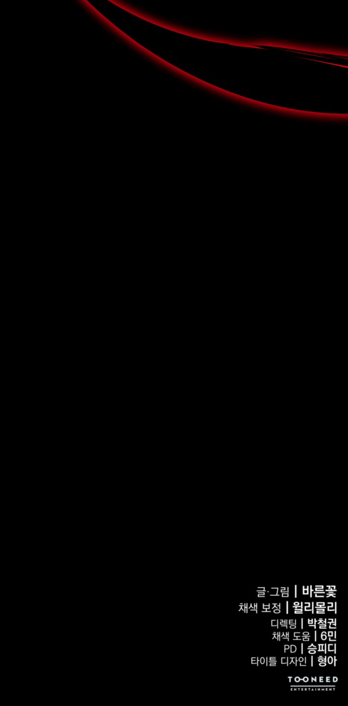 104 페이지