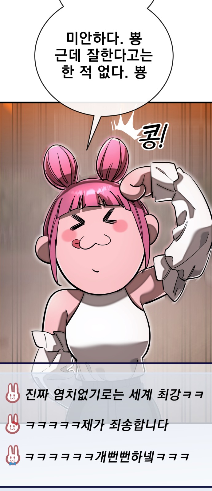 17 페이지