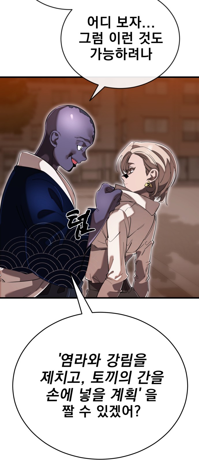 59 페이지