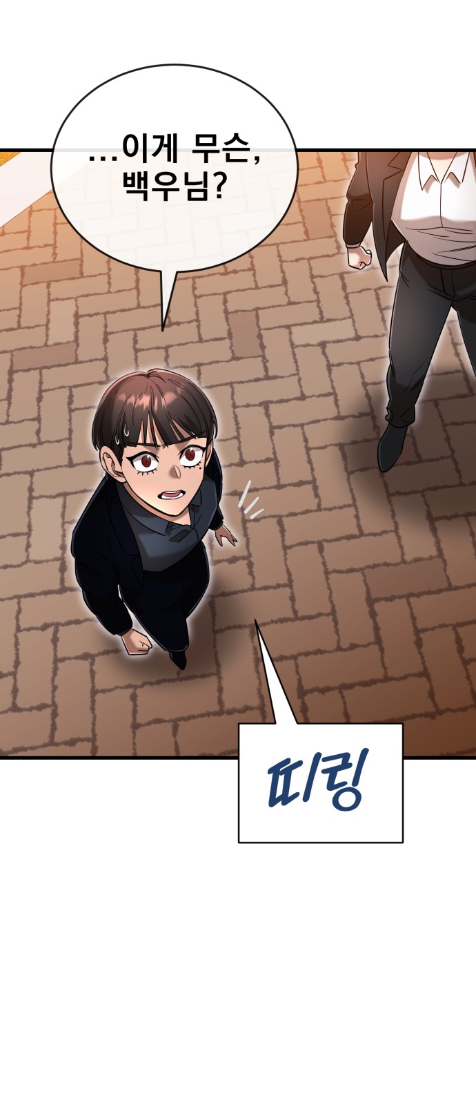 69 페이지