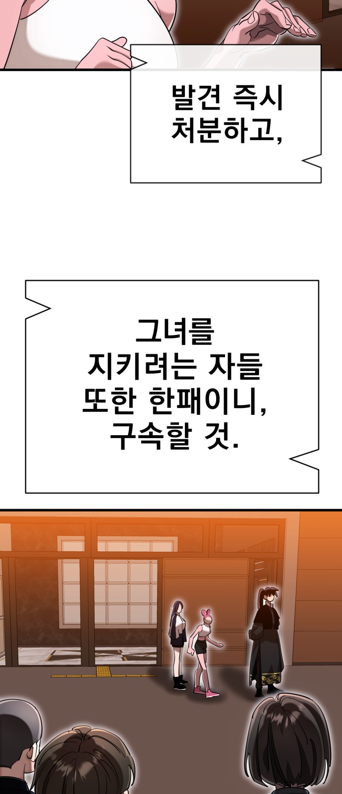 71 페이지