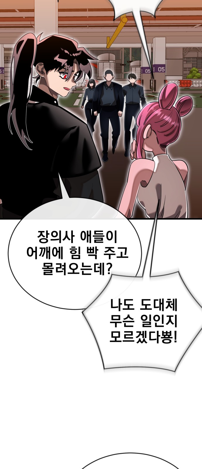 73 페이지