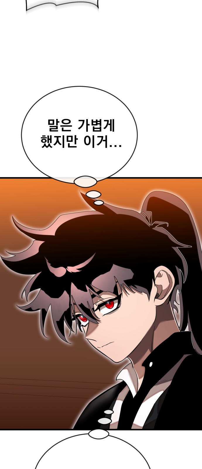 75 페이지