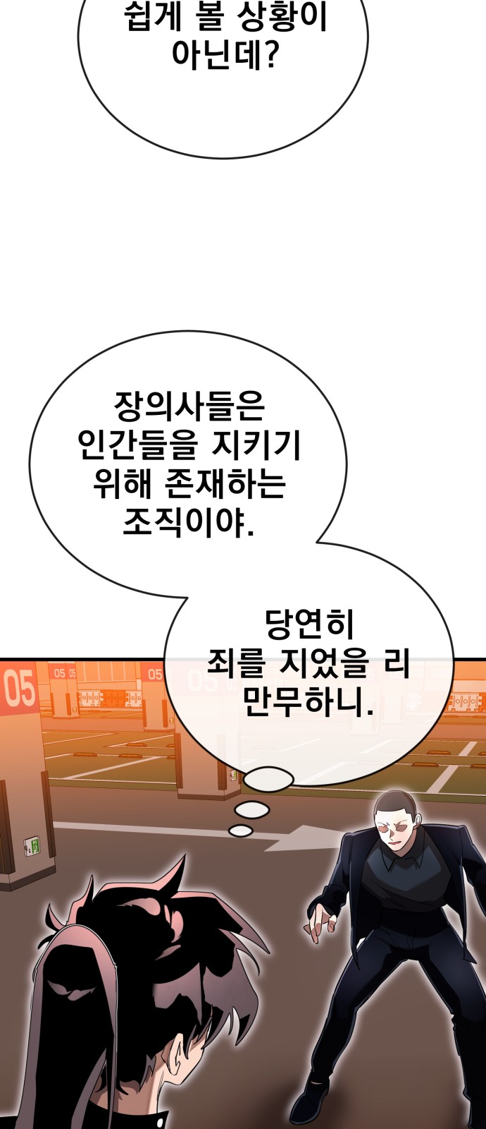 76 페이지