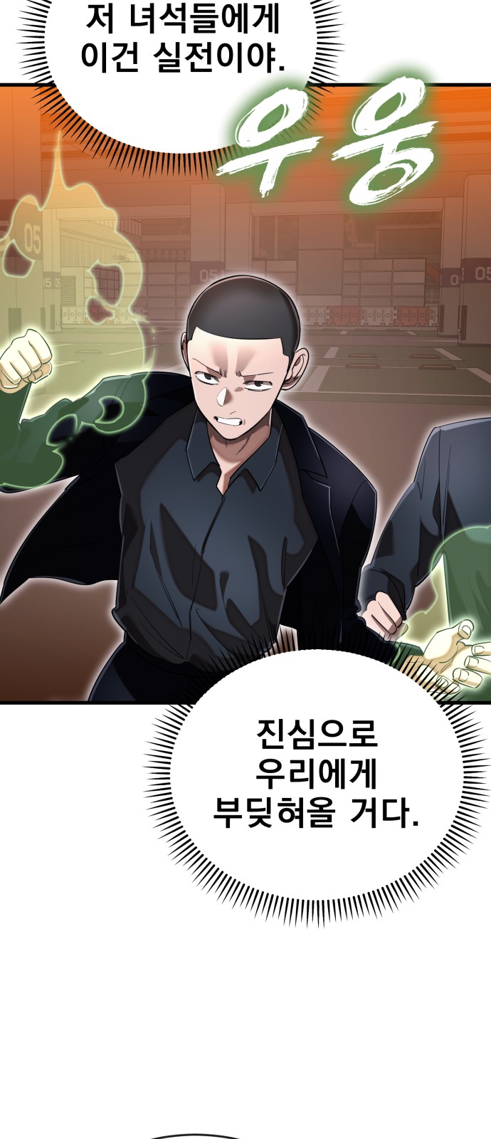 78 페이지