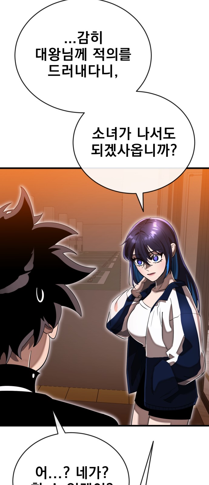 79 페이지