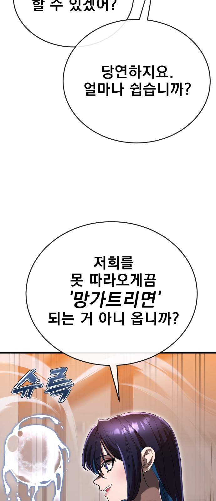80 페이지