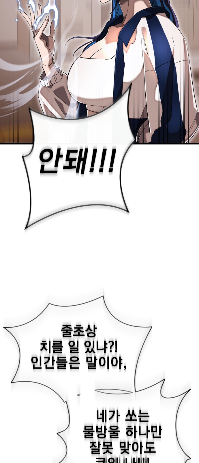 81 페이지