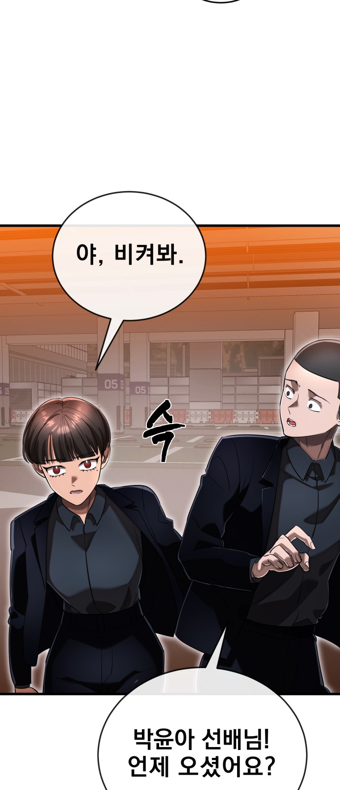83 페이지