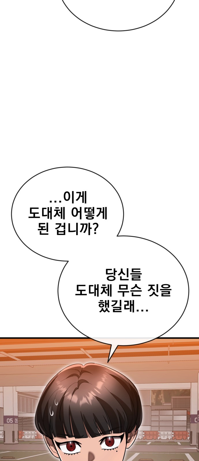 84 페이지