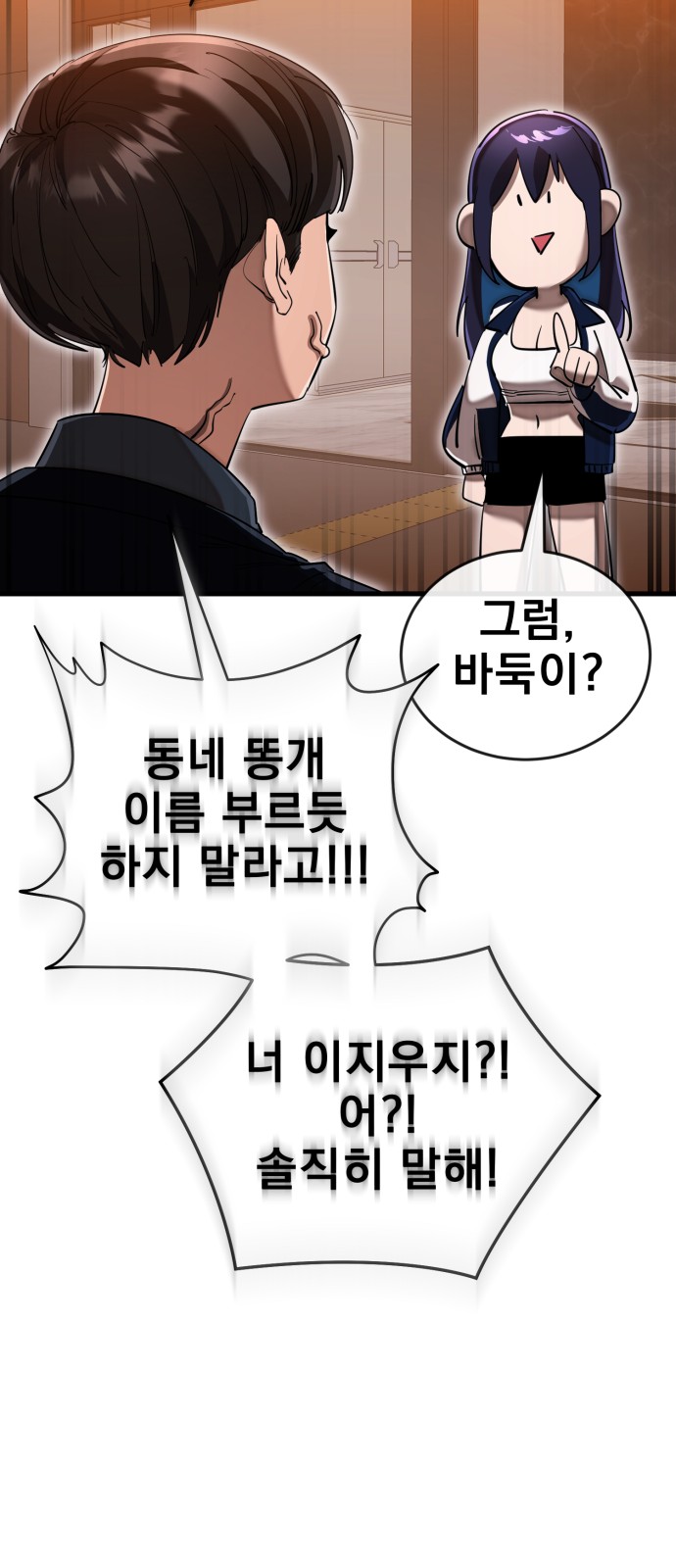 86 페이지