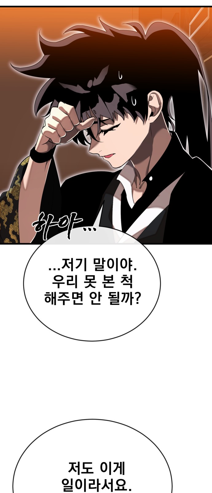 87 페이지