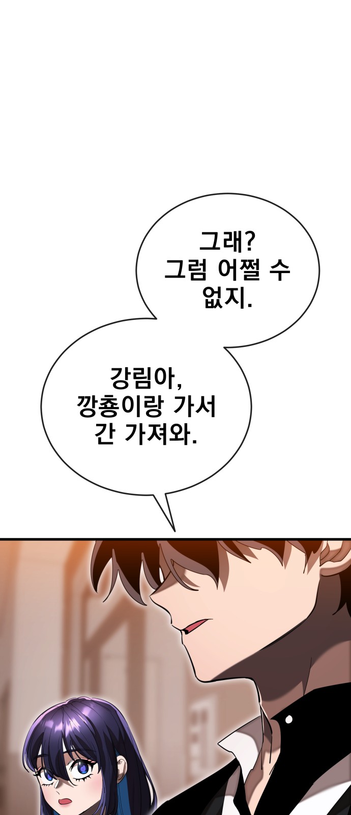 89 페이지