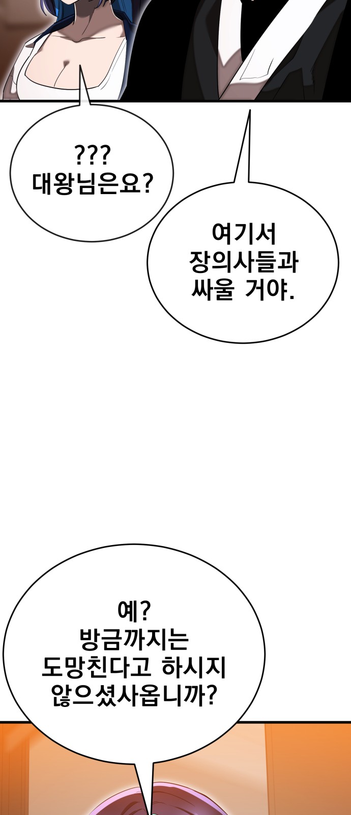 90 페이지