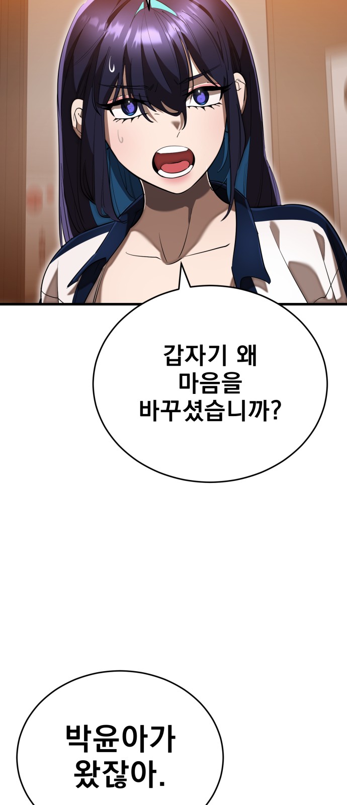 91 페이지