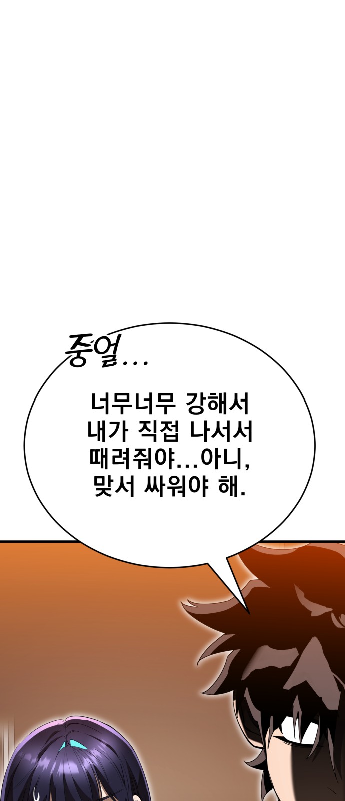 94 페이지