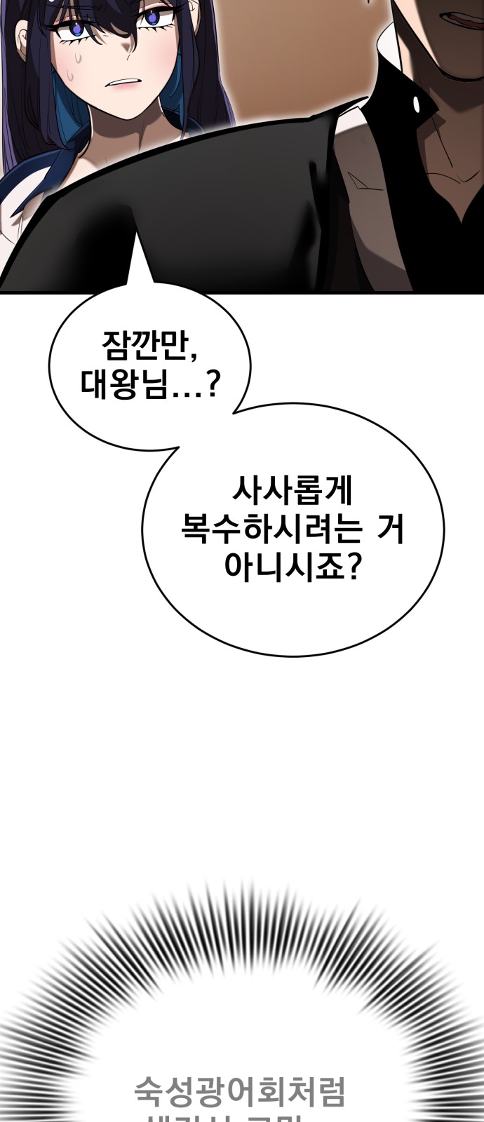 95 페이지