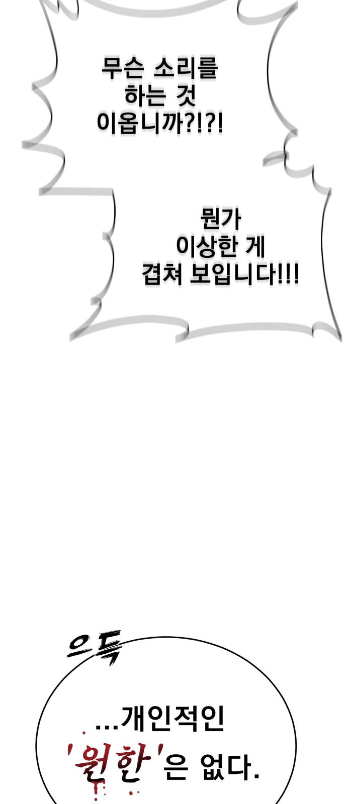 98 페이지