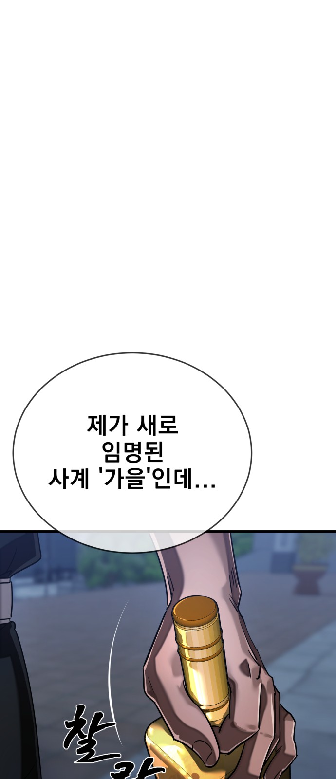101 페이지