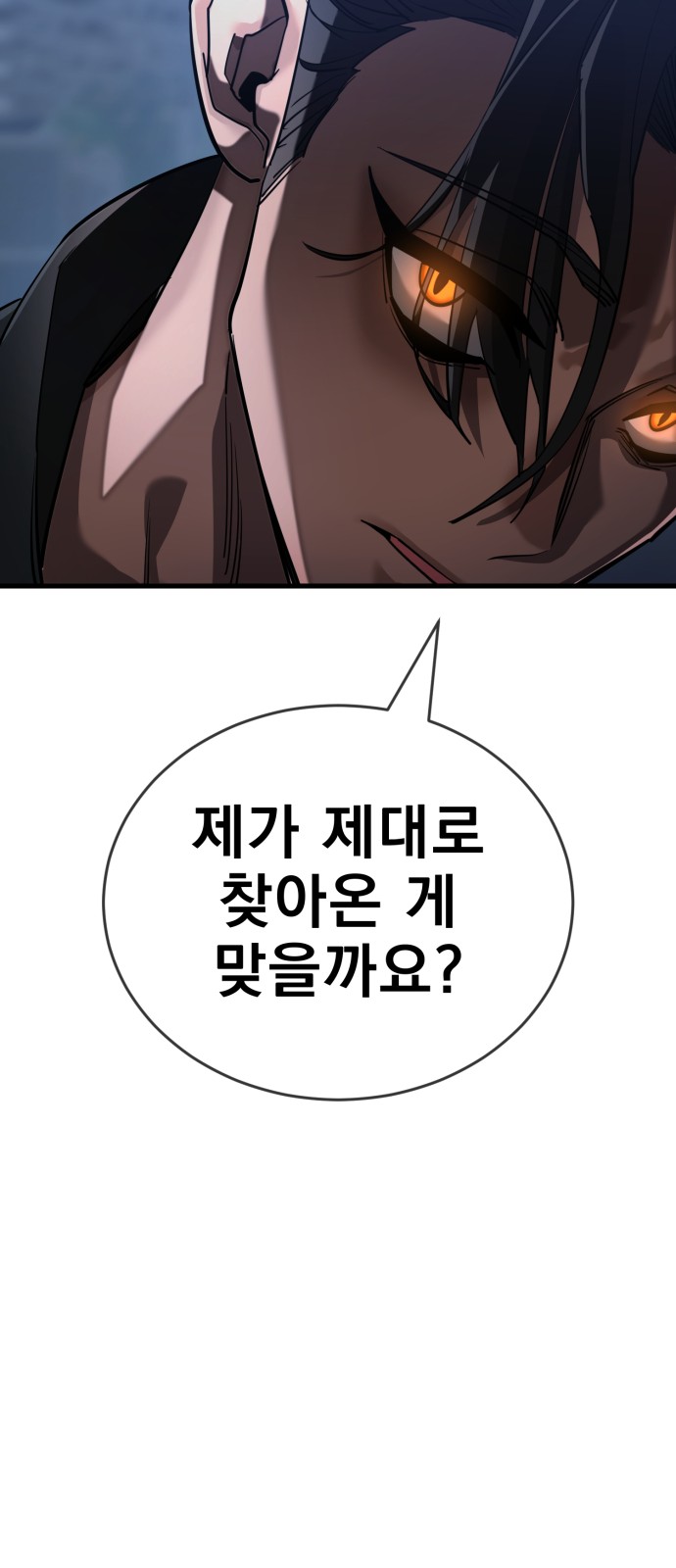 104 페이지