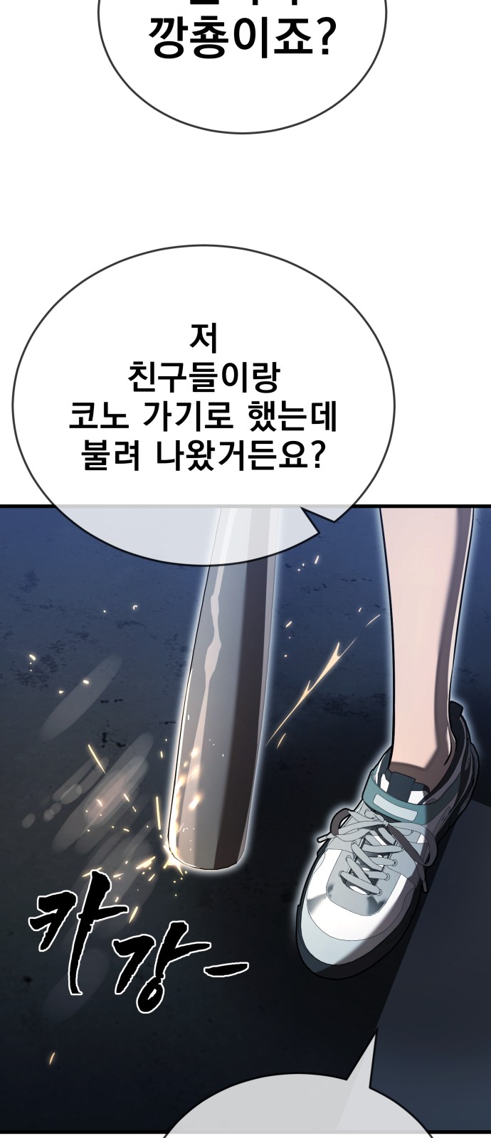 106 페이지