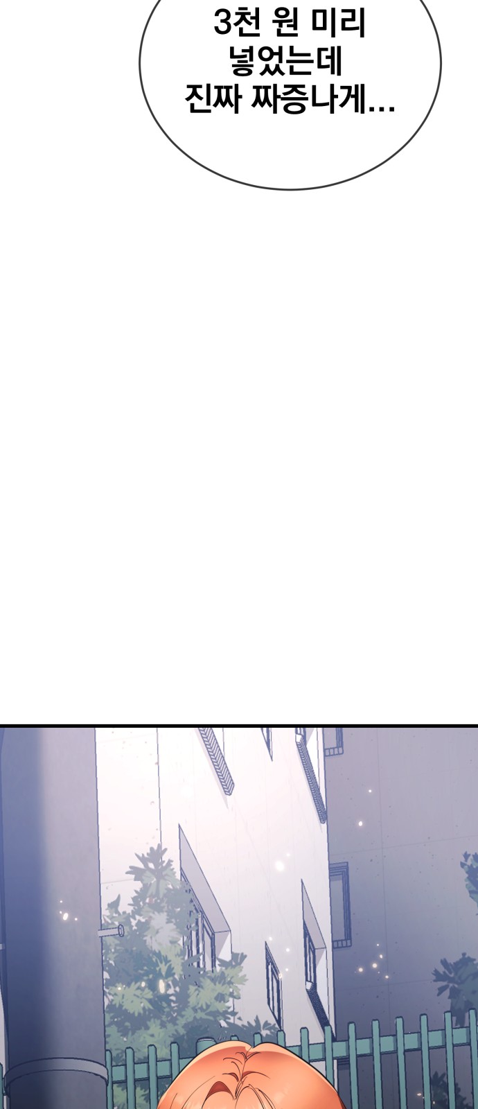 107 페이지