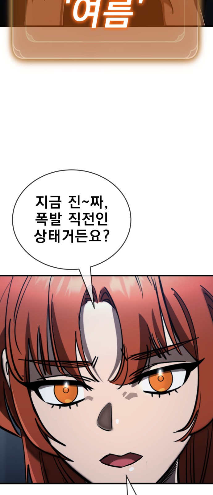 109 페이지